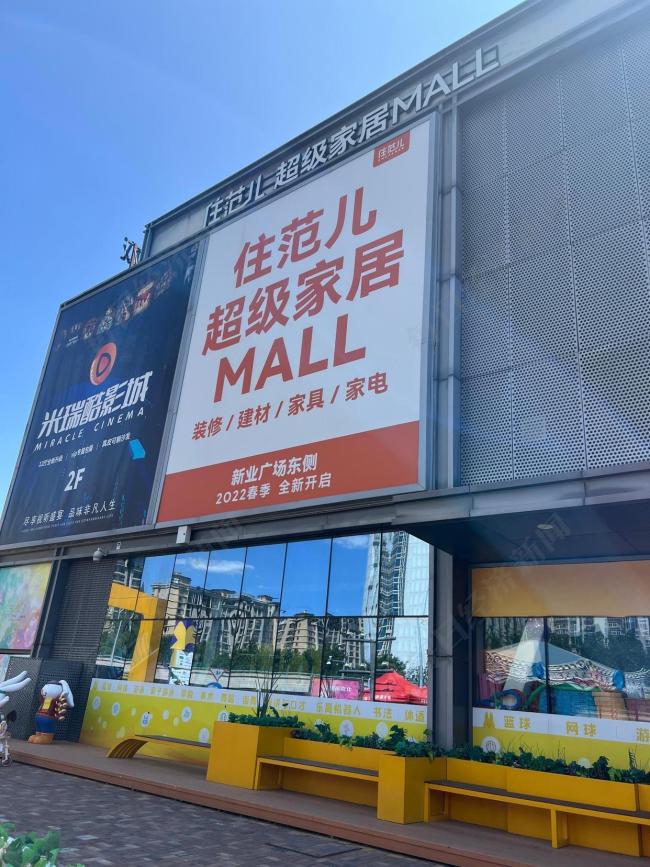 明星家裝品牌停擺，創(chuàng)始人：主動向警方移交護照,，沒任何跑路意愿 專注解決社會問題