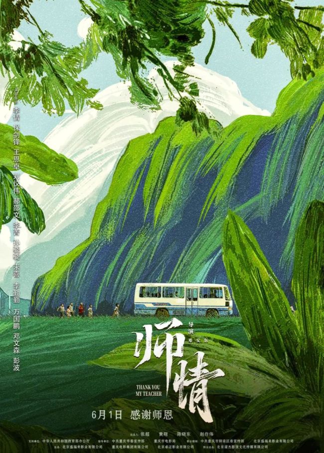 6月最受瞩目的国产大片，终于定档了！《时间之子》领衔主演阵容强大