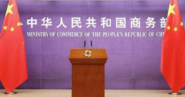 中國是否已經(jīng)放寬對歐洲稀土出口 座談會釋放信號