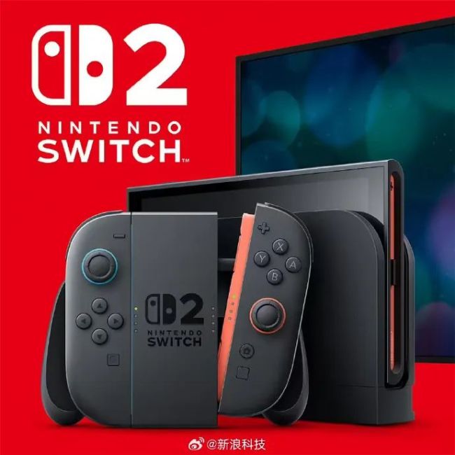 任天堂Switch2今日發(fā)售 全球預約火爆