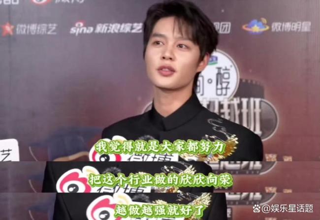 姚冠宇回應(yīng)柯淳稱他是短劇一哥