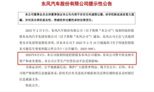 兵裝汽車業(yè)務(wù)升格獨(dú)立央企有何意味