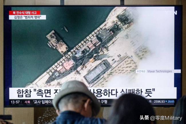 最新衛(wèi)星圖：朝鮮驅逐艦船頭并未被切 修復進展顯著