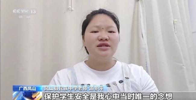 地震時(shí)懷孕老師冷靜疏散學(xué)生 保護(hù)學(xué)生安全為先