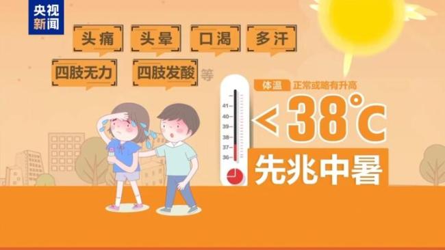 高考遇上高溫天 “防暑指南”來了 家長考生速看