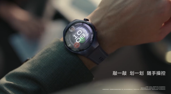 華為WATCH 5首發(fā)AI手勢操控 敲敲劃劃輕松控