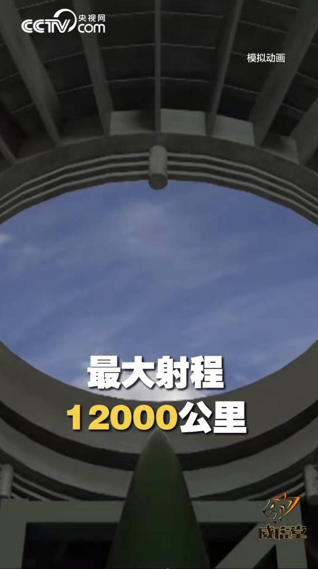 东风5性能公开揭示哪些内容 核心技术数据首次曝光