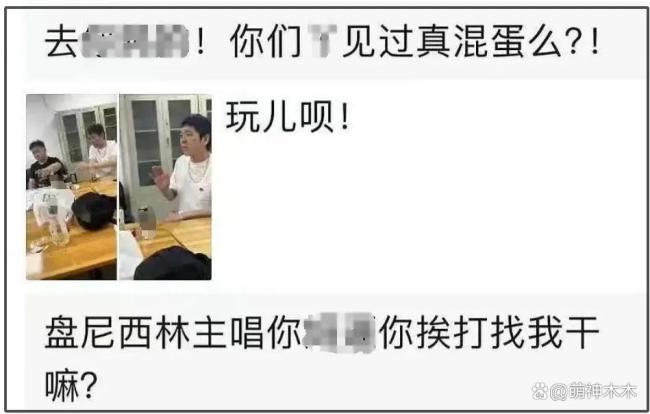 马思纯男友张哲轩疑似被打：深夜急诊引关注