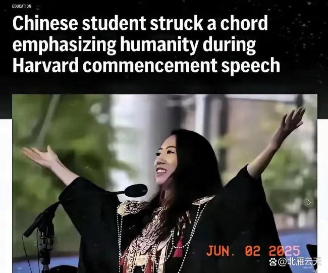 蔣雨融高光時刻如何演變?yōu)檩浾擄L(fēng)暴