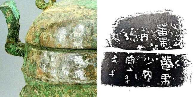 廣州的出生證明已有2200多歲,，猜到這件文物是什么了嗎？