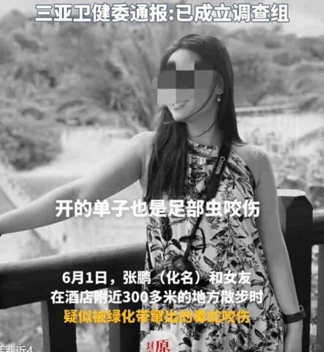 博主回應(yīng)講毒蛇1天漲粉近200萬(wàn) 悲劇背后的意外走紅