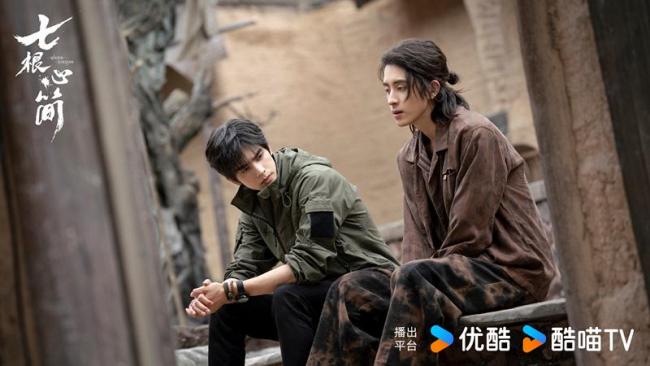 《七根心简》定档0608 魔幻冒险引期待