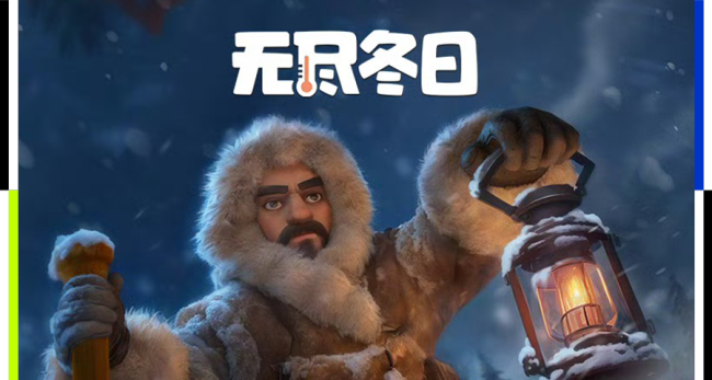 凉了4年的游戏突然复活，还冲上了畅销榜第一？