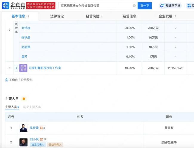 吳奇隆戴婚戒錄綜藝 疑回應(yīng)婚變傳聞 以行動(dòng)打破謠言