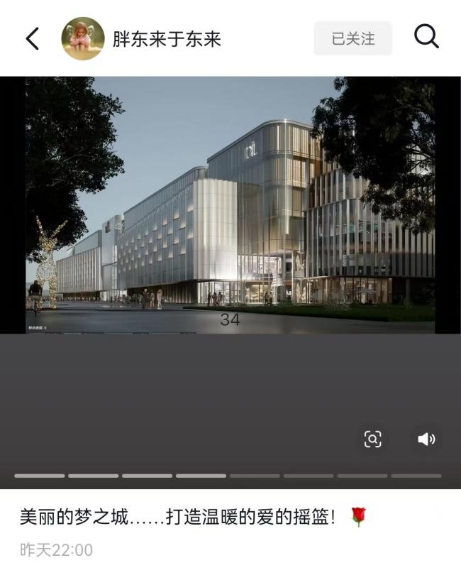 胖東來“夢(mèng)之城”最新效果圖公布