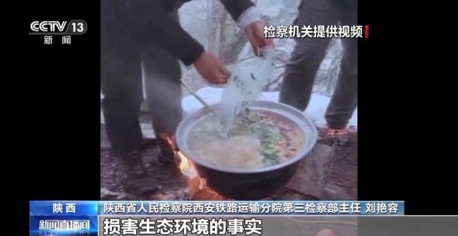 最高檢整治非法穿越鰲太線 保護(hù)秦嶺生態(tài)刻不容緩