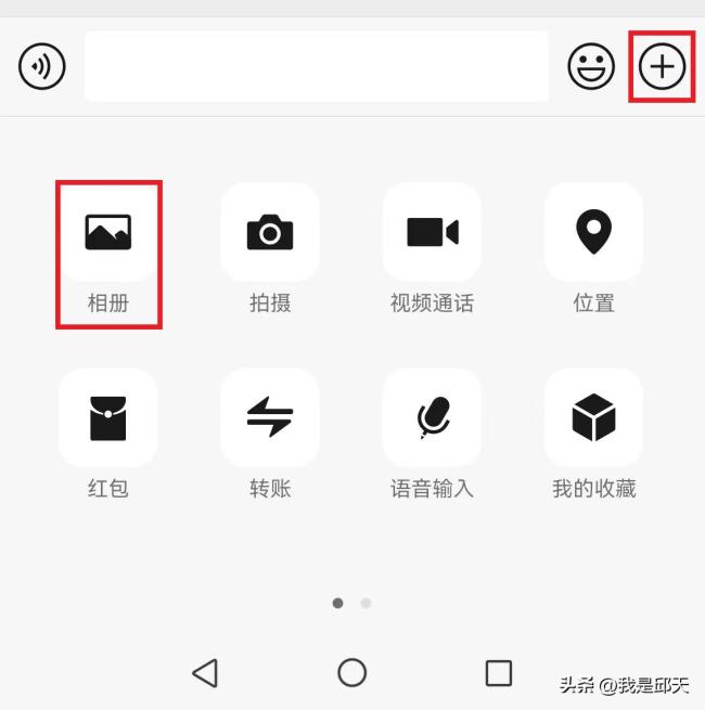 手機拍照模糊,？打開這個開關年輕十歲,！