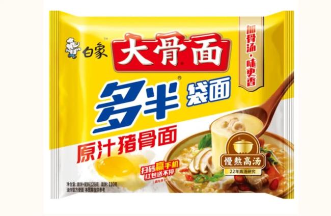 白象食品道歉！多半桶面的“多半”竟是商標(biāo) 文字游戲引爭(zhēng)議