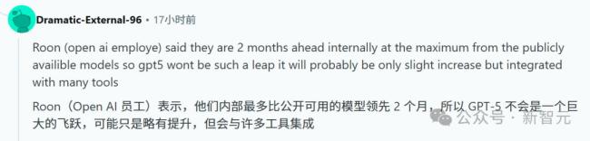 GPT-5七月上線？?jī)?nèi)部爆料 奧特曼瘋狂暗示,，自曝前方時(shí)刻「令人恐懼」 AI新時(shí)代來(lái)臨