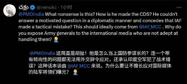 印軍方為何現(xiàn)在才承認(rèn)印戰(zhàn)機(jī)被擊落 真相背后的復(fù)雜局勢(shì)