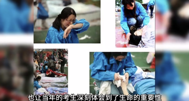 親歷汶川地震考生談08年高考：在生命面前高考一文不值