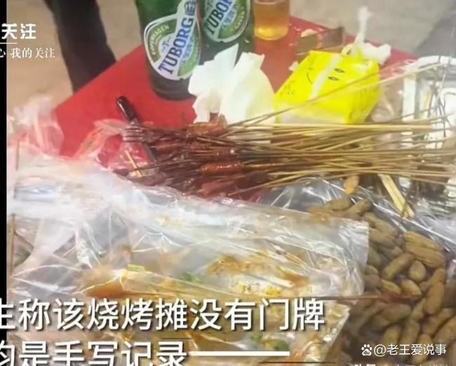 游客曝质疑烧烤店收费被持刀威胁 宰客事件引发关注