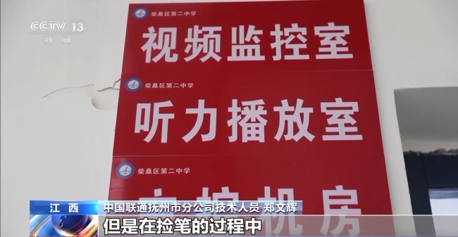摩托车巡逻+无人机巡航 2025高考准备工作已就绪