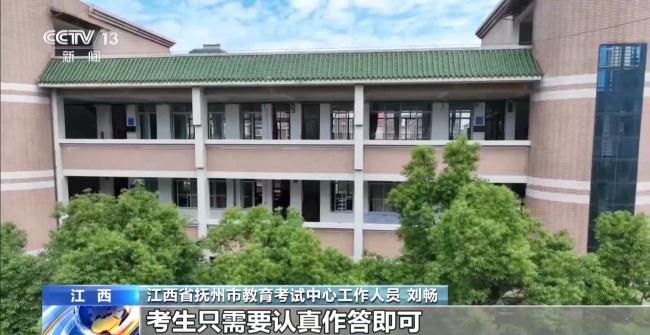 摩托车巡逻+无人机巡航 2025高考准备工作已就绪