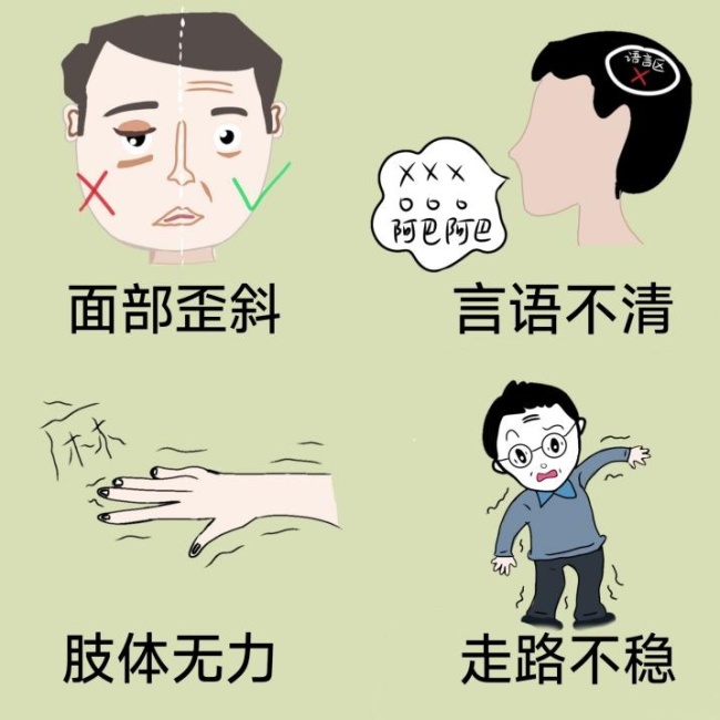 34歲網(wǎng)紅村花突發(fā)腦梗去世 年輕生命驟逝引關(guān)注