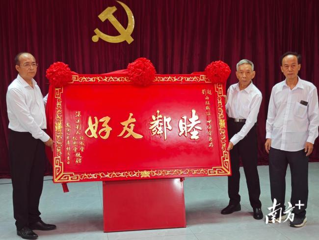兩世仇村百余年互不往來不通婚 握手言和新篇章