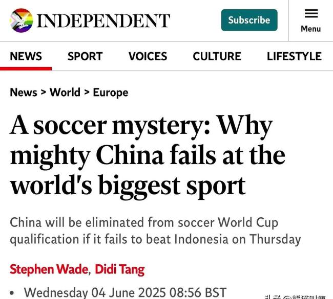 外媒：足球之謎——中國人為何踢不好足球,？升學(xué)才是最重要的