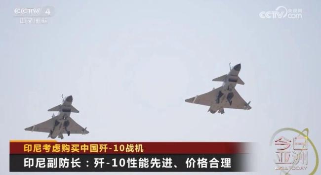 印尼考慮買(mǎi)殲10CE是表演成分居多嗎