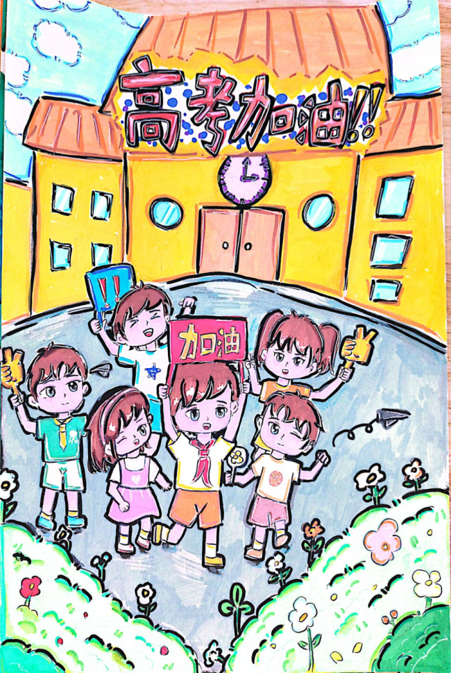 動漫全家福為高考加油 彩繪祝福助威高三