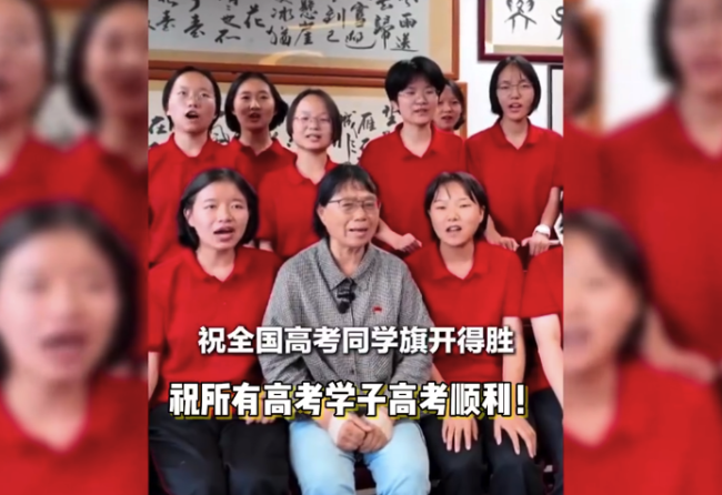 楊紫曬背影圖為高考學子打call,，朱一龍張藝興單依純等眾星齊祝福