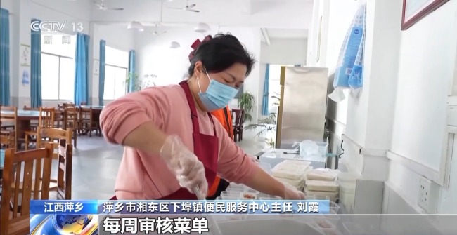 適老化改造影響老人生活,？“短托養(yǎng)老”來了！