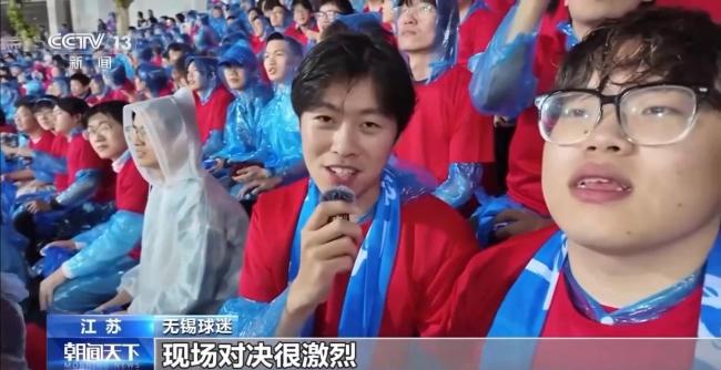 火出圈的“蘇超”有何法寶 13城足球盛宴點(diǎn)燃激情