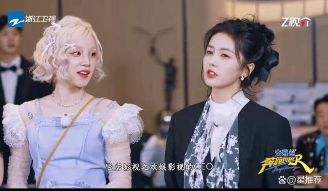 于正回应白鹿自称欢娱CEO：综艺调侃引发热议