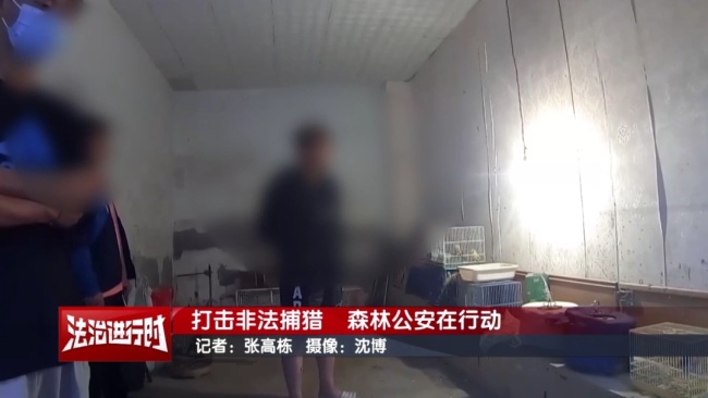 北京警方刑拘2人：在山路上以“極慢速”行駛 非法狩獵被抓現(xiàn)行
