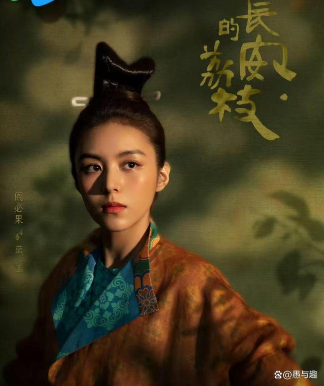 电视剧《长安的荔枝》今日开播 古装轻喜剧引热议