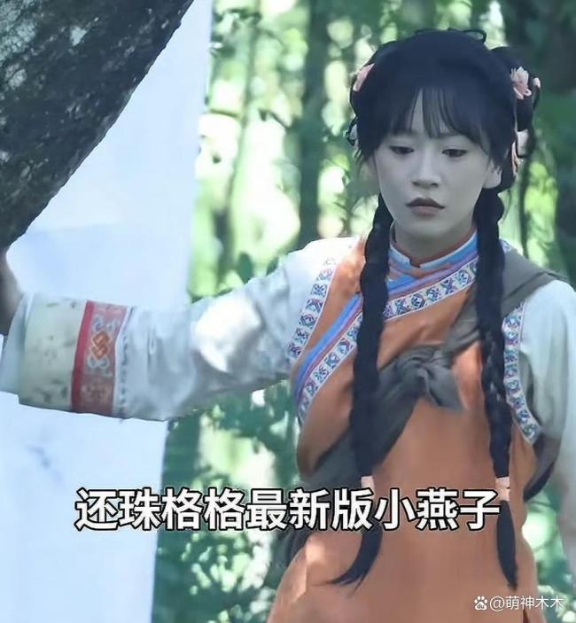 短剧《还珠》路透曝光 被骂审美降级 新版小燕子颜值引争议