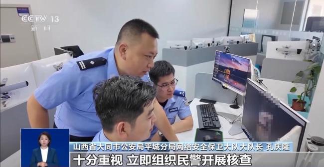 偷两根辣椒被拘？ 警方：自编自演 为博流量造谣