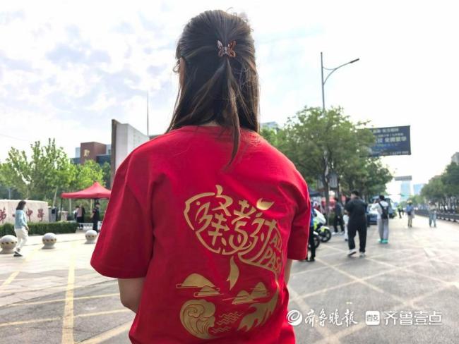 老师身穿“幸运T恤”为学生加油打气 金榜题名未来可期