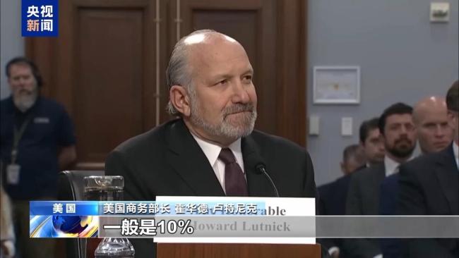 爱吃香蕉的美国人被关税战打蒙了 物价上涨引担忧
