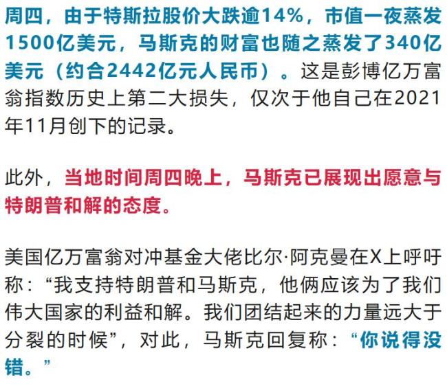 马斯克突然改口 不退役“龙”飞船