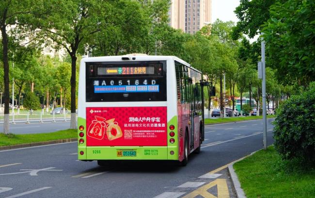 保送211公交車(chē)現(xiàn)身長(zhǎng)沙 移動(dòng)祝福溫暖全城