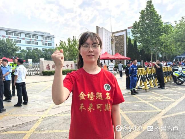 “魚(yú)躍龍門(mén)”穿身上,！老師穿定制T恤送考