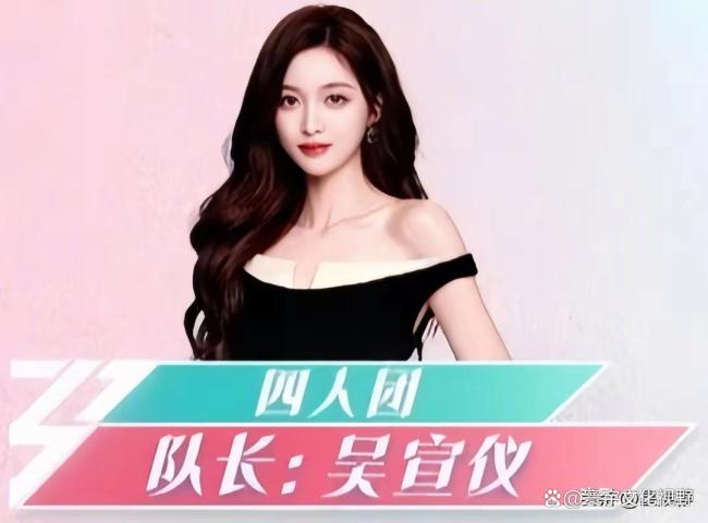 倪萍拒绝参加《乘风2026》 打破年龄焦虑的勇敢冒险