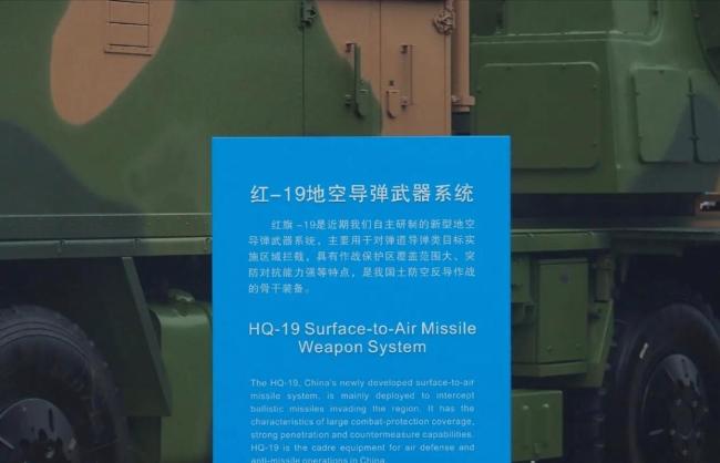巴若采购红旗19等对阵印度胜算几何 中巴军购改变南亚平衡