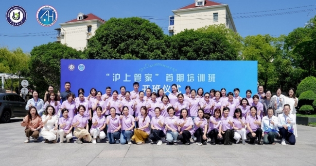 高端家政服务人员缺口巨大 培训项目助力提升专业技能