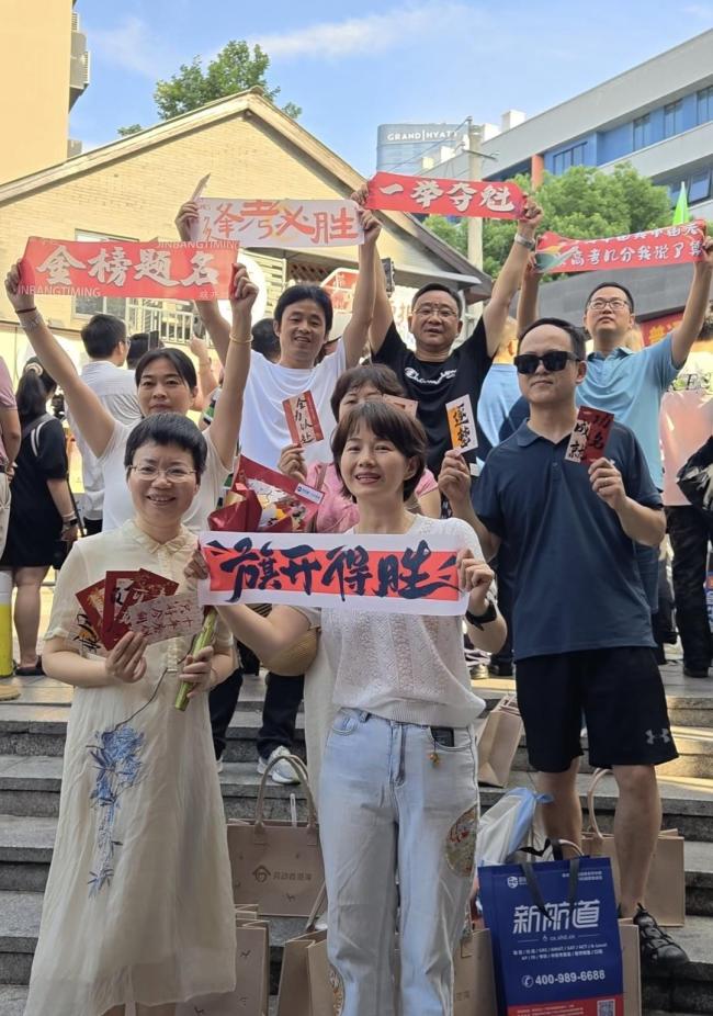 高考首日 考生家長舉兩米向日葵送考 旗開得勝一舉奪魁